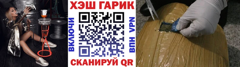 Купить наркотики Усмань Альфа ПВП  Меф мяу мяу  МАРИХУАНА 