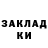 МЕТАДОН кристалл paksveta65