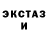 АМФЕТАМИН Розовый TYMAH 13