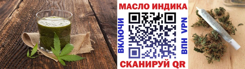 Печенье с ТГК конопля  где можно купить наркотик  ОМГ ОМГ как зайти  Усмань 