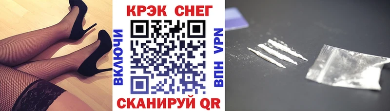 blacksprut ONION  Усмань  сайты даркнета наркотические препараты  Cocaine Перу 