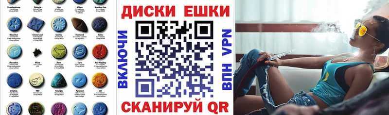 закладки Усмань кракен как зайти Ecstasy VHQ