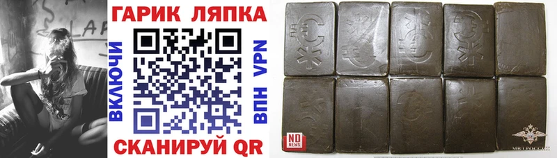 ГАШ гарик  Усмань 