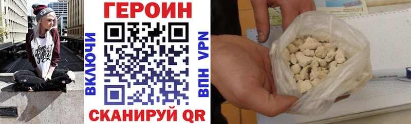 Героин гречка  Усмань 