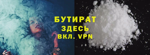 марки lsd Абаза