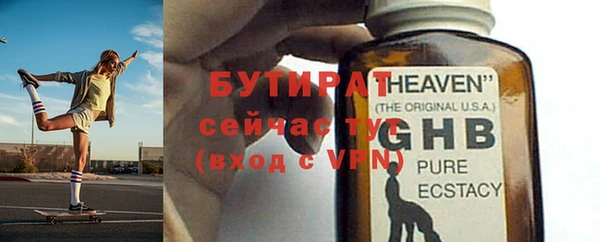 гидропоника Абдулино