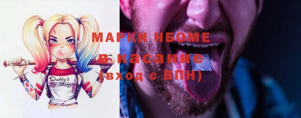 соль курить ск Абинск