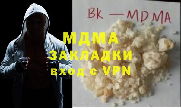 гидропоника Абдулино