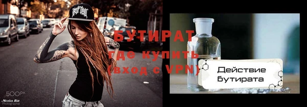 марки lsd Абаза