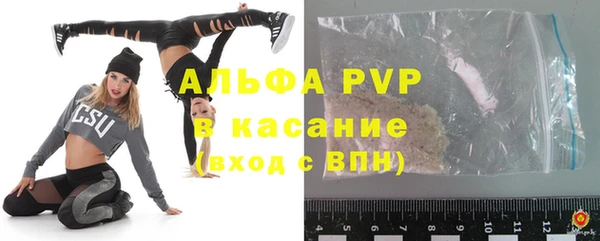 соль курить ск Абинск
