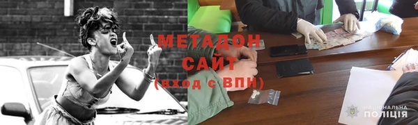 марки lsd Абаза