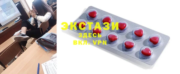 соль курить ск Абинск