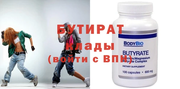 гидропоника Абдулино