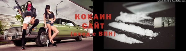марки lsd Абаза