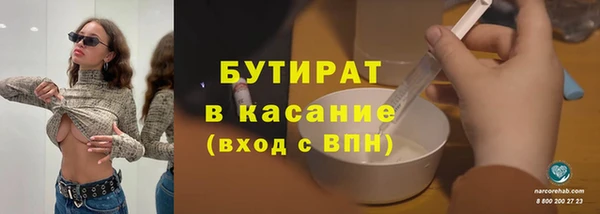 марки lsd Абаза