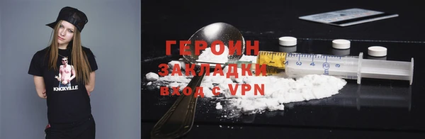 марки lsd Абаза