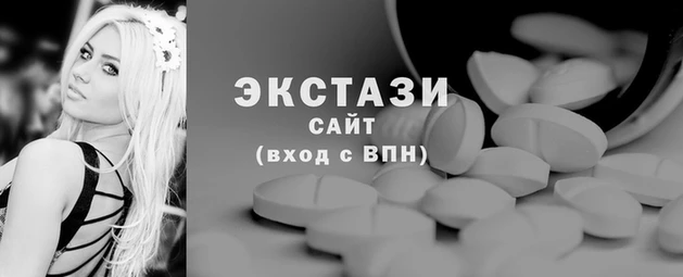 марки lsd Абаза