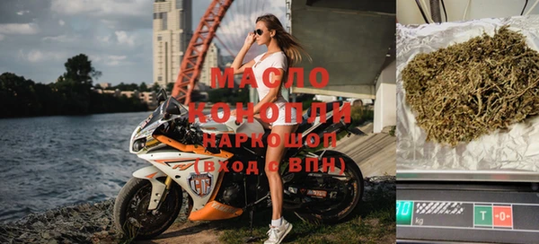соль курить ск Абинск