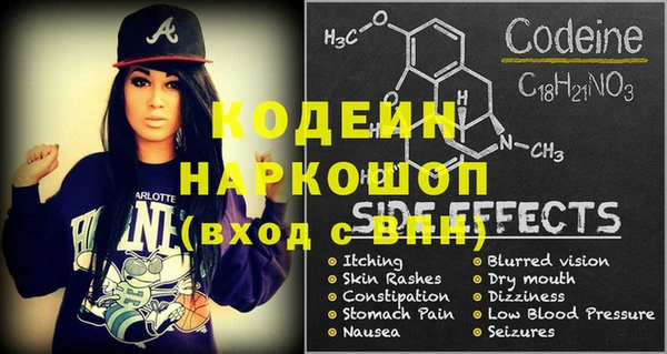 марки lsd Абаза