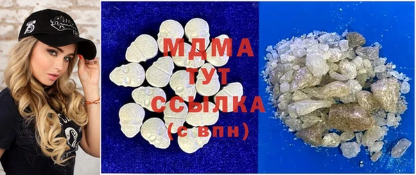 марки lsd Абаза