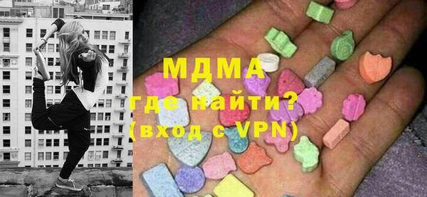 марки lsd Абаза