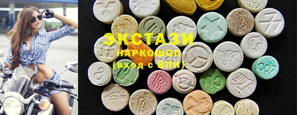 соль курить ск Абинск