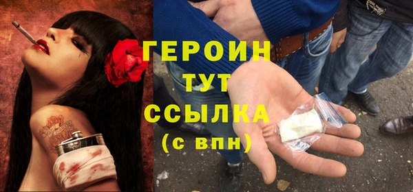 марки lsd Абаза