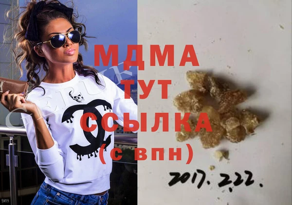 гидропоника Абдулино