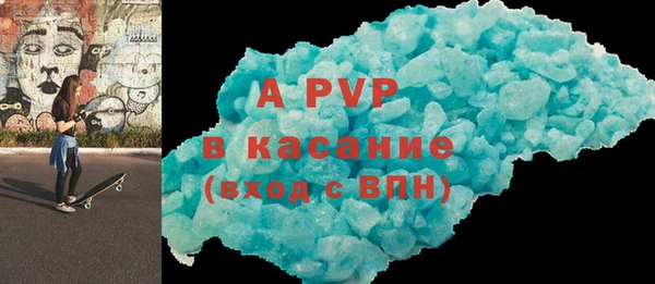 марки lsd Абаза