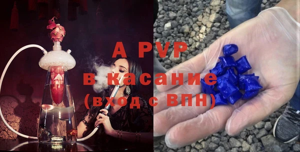 соль курить ск Абинск