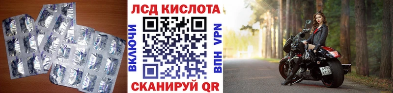 как найти закладки  Усмань  ЛСД экстази кислота 