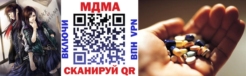 МДМА молли  Усмань 