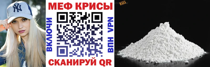 закладка  Усмань  Мефедрон mephedrone 