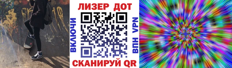 Марки N-bome 1,8мг  Усмань 