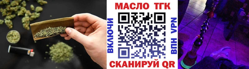цены наркотик Усмань ТГК жижа