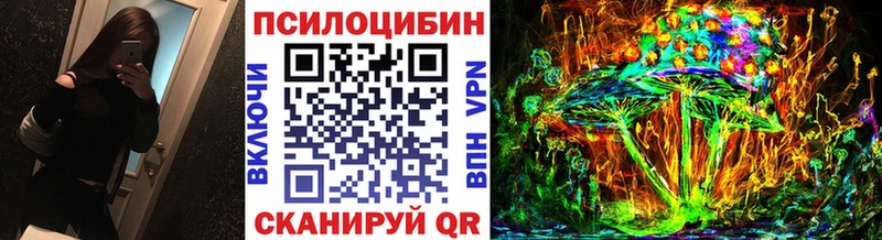 mega как войти  Усмань  Галлюциногенные грибы мухоморы 