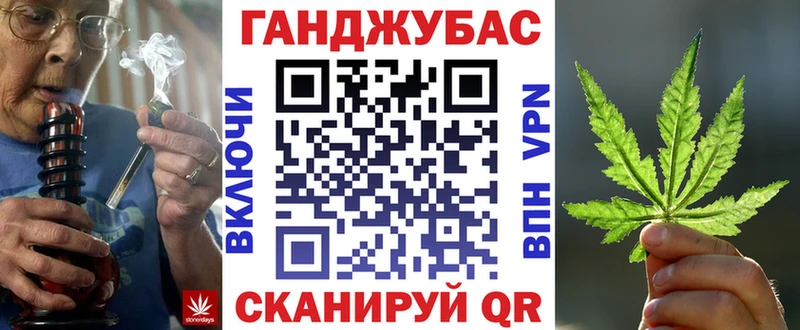 Каннабис конопля Усмань